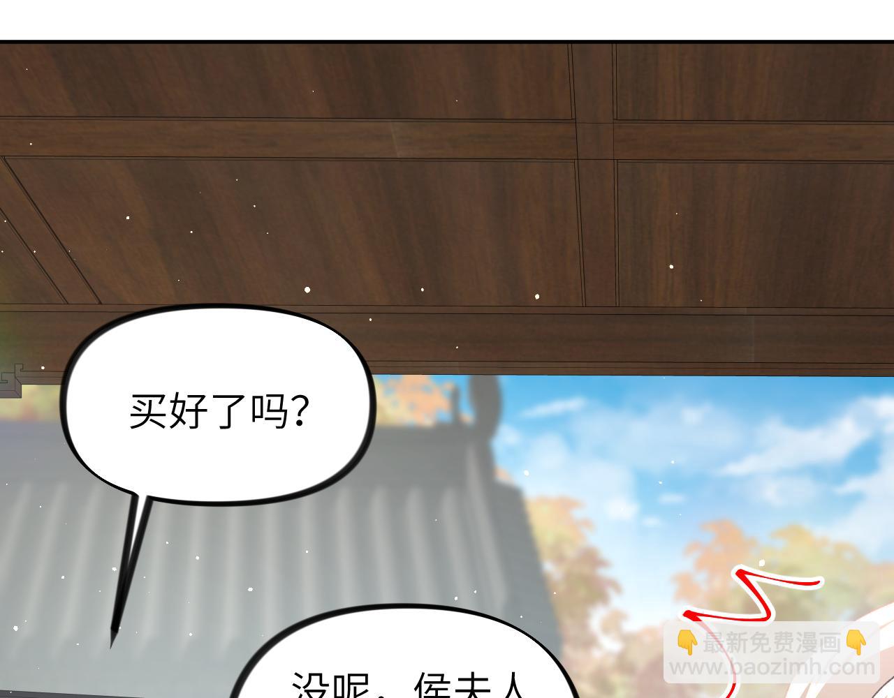 第141话 故人(1/3)-第143话