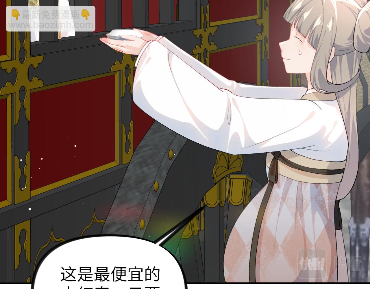 第141话 故人(1/3)-第143话