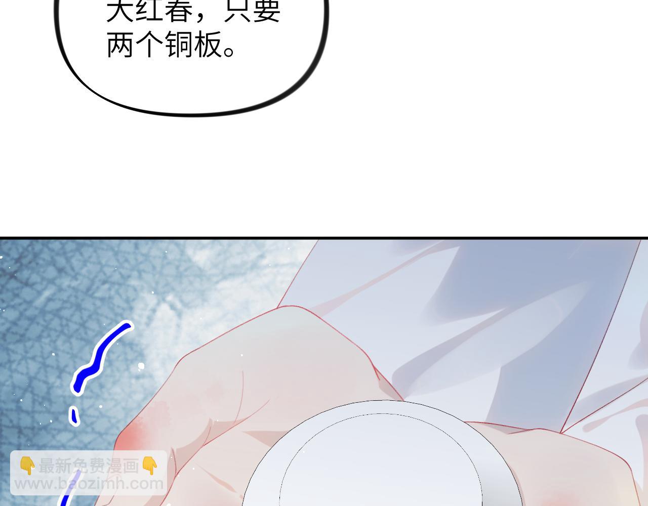 第141话 故人(1/3)-第143话