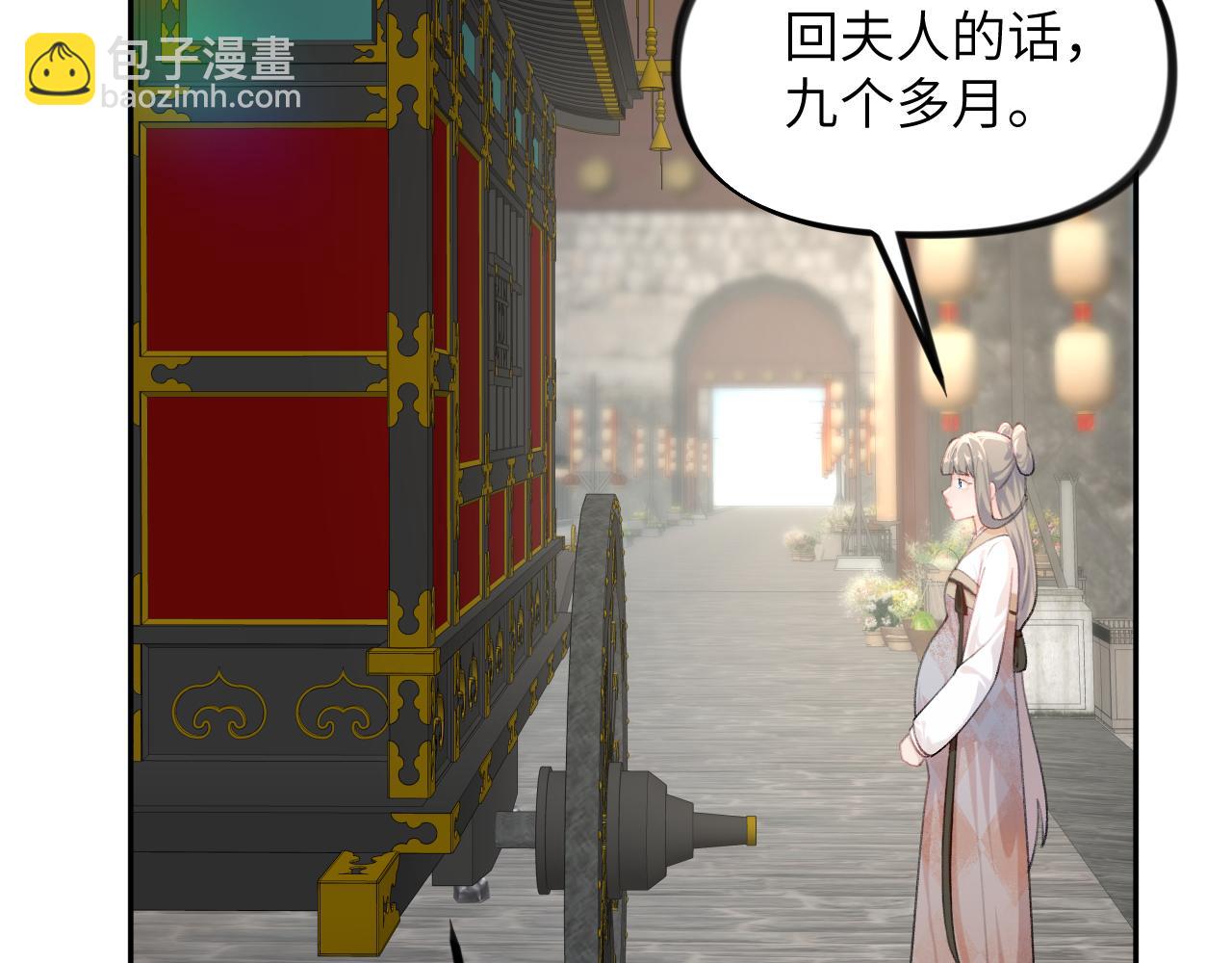 第141话 故人(1/3)-第143话