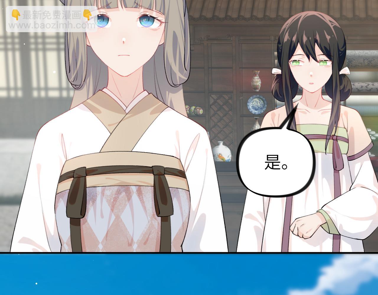 第141话 故人(1/3)-第143话