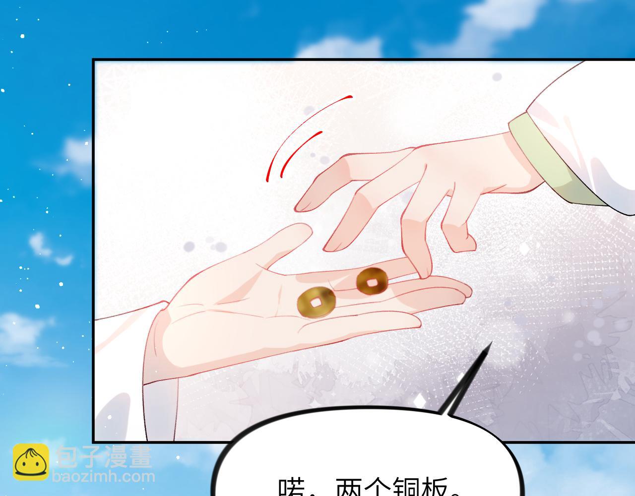 第141话 故人(1/3)-第143话