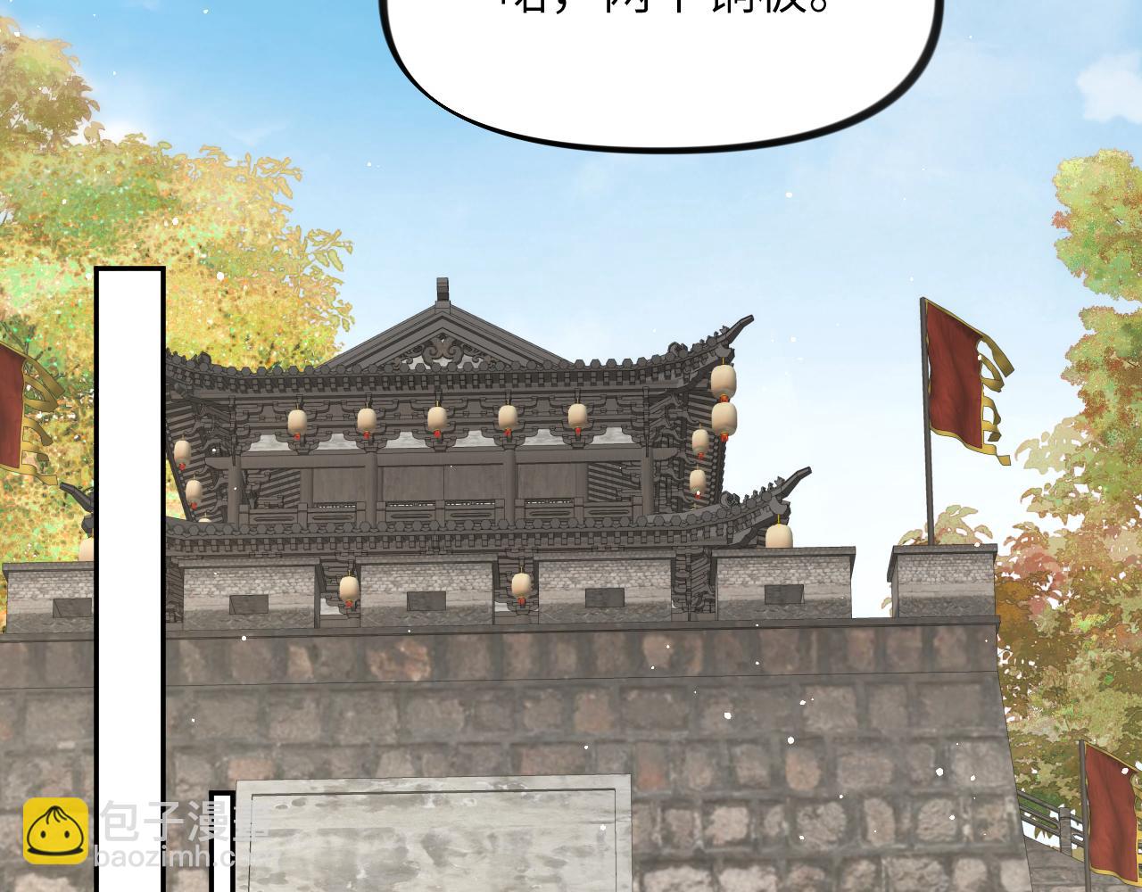 第141话 故人(1/3)-第143话