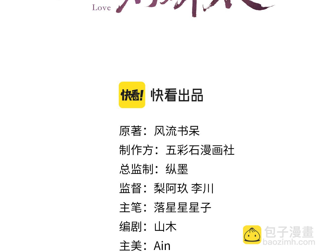 第141话 故人(1/3)-第143话