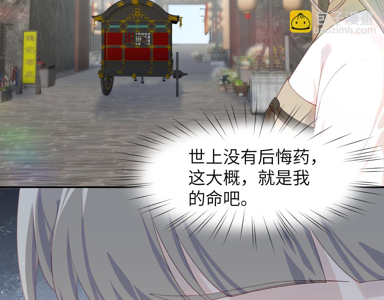 第141话 故人(1/3)-第143话