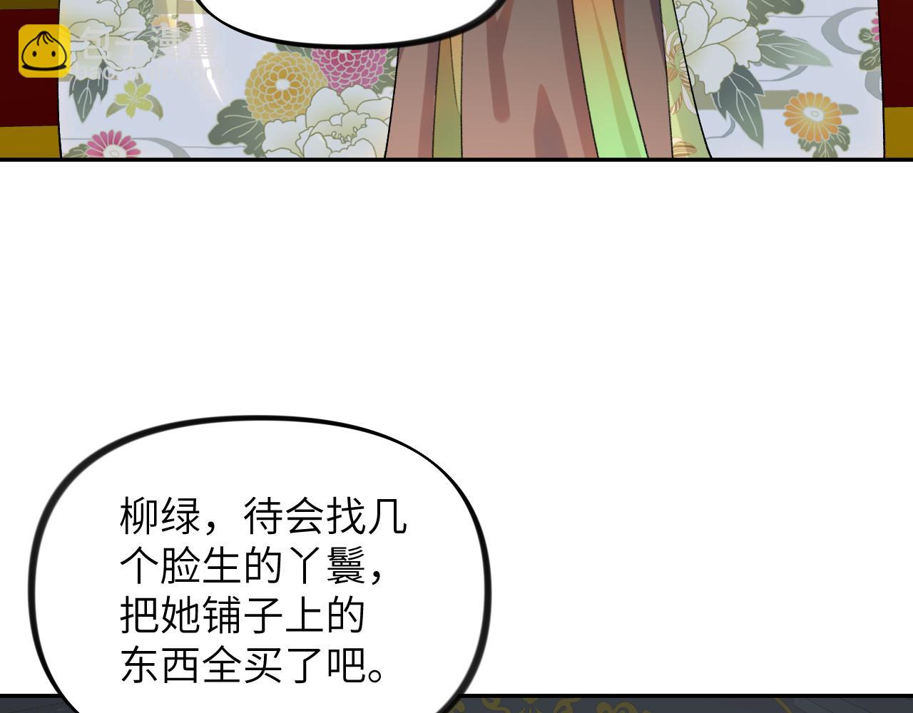 第141话 故人(1/3)-第143话