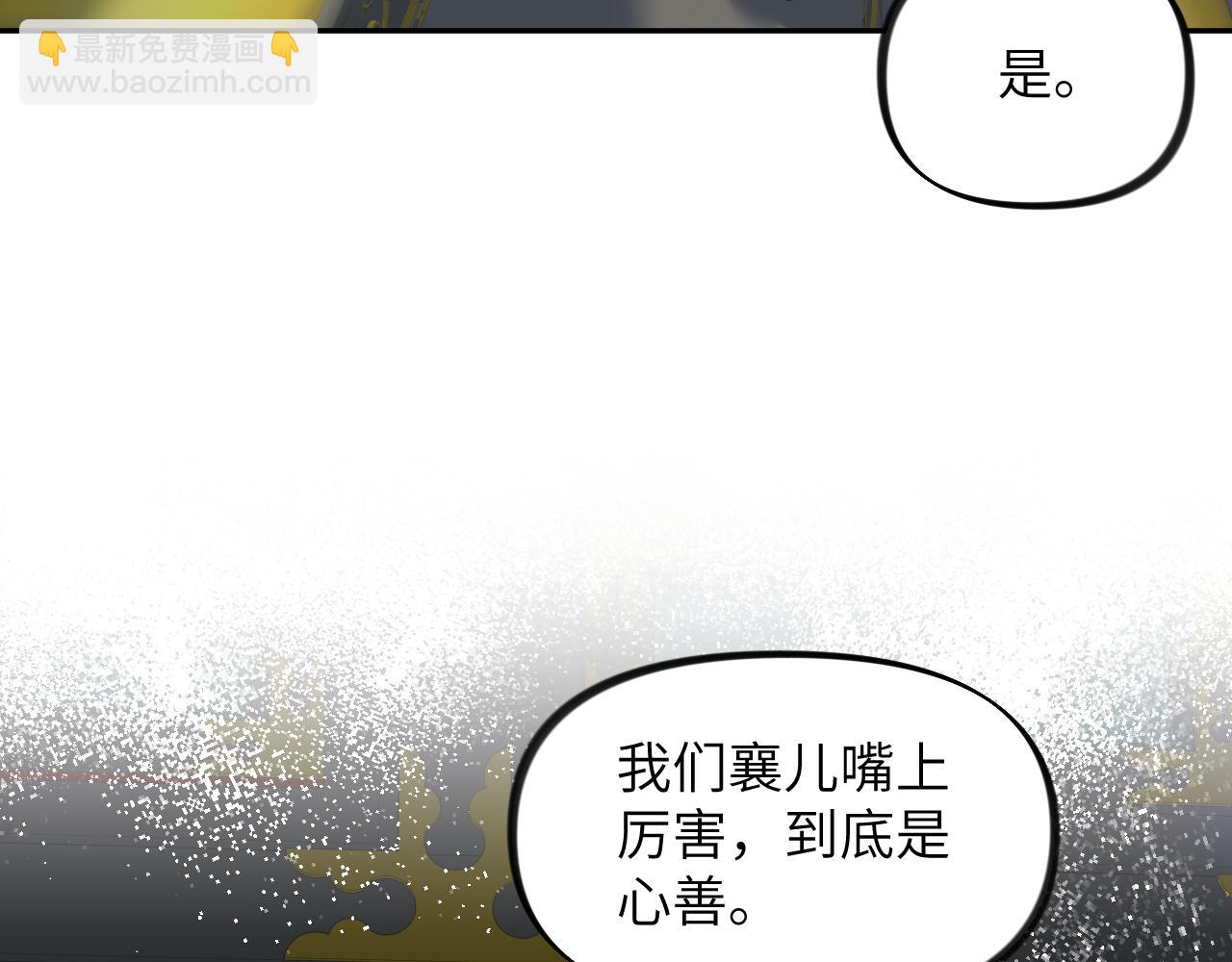 第141话 故人(1/3)-第143话