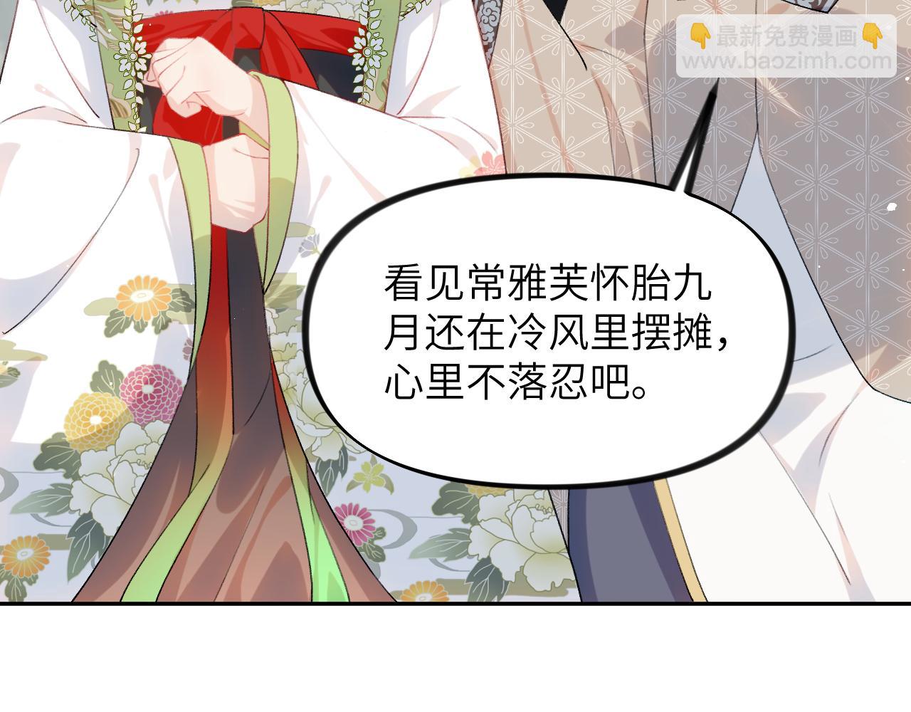 第141话 故人(1/3)-第143话