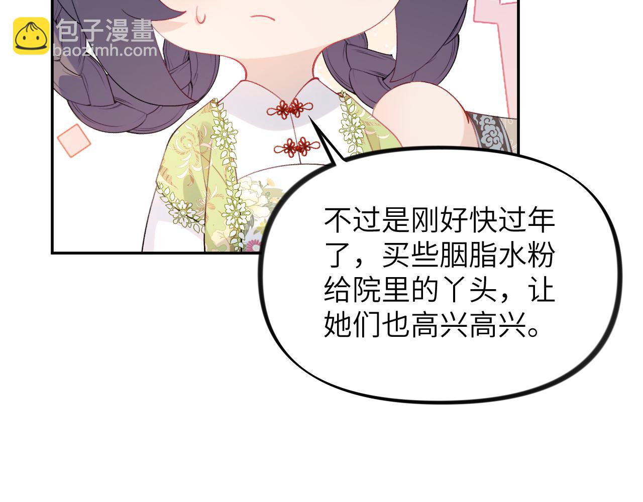 第141话 故人(1/3)-第143话