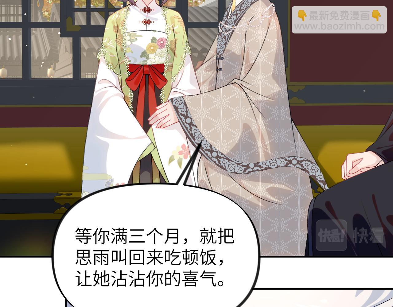 第141话 故人(1/3)-第143话