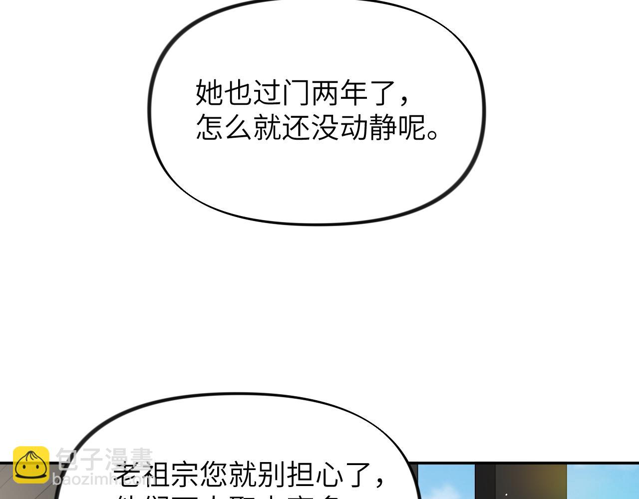 第141话 故人(1/3)-第143话