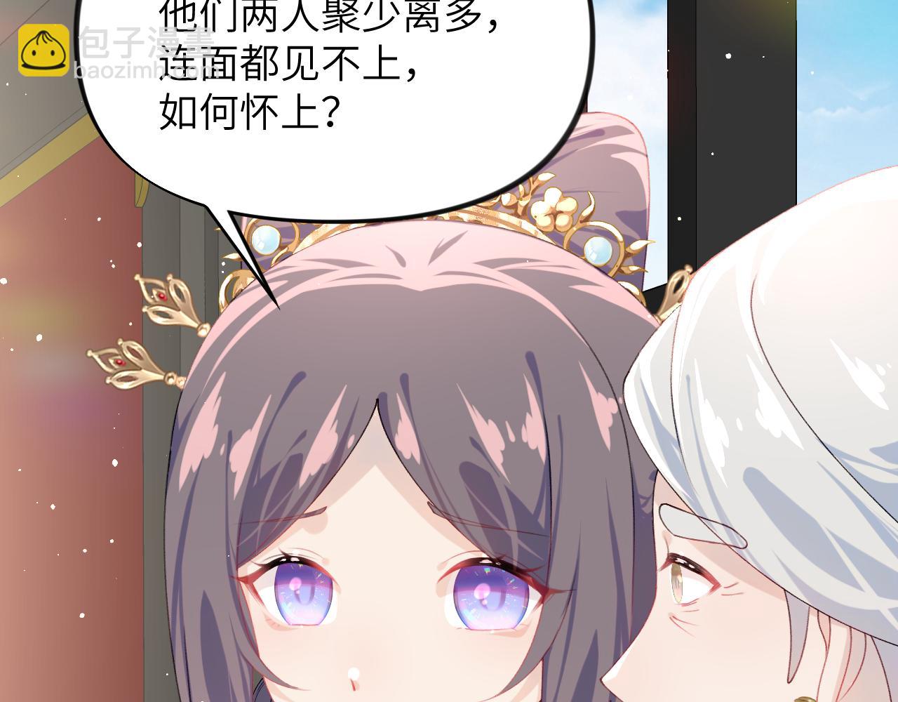 第141话 故人(1/3)-第143话