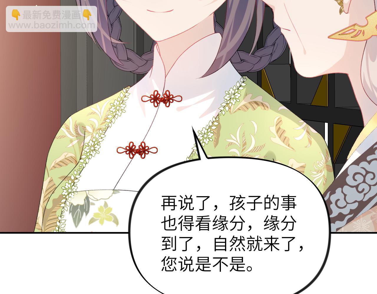第141话 故人(1/3)-第143话