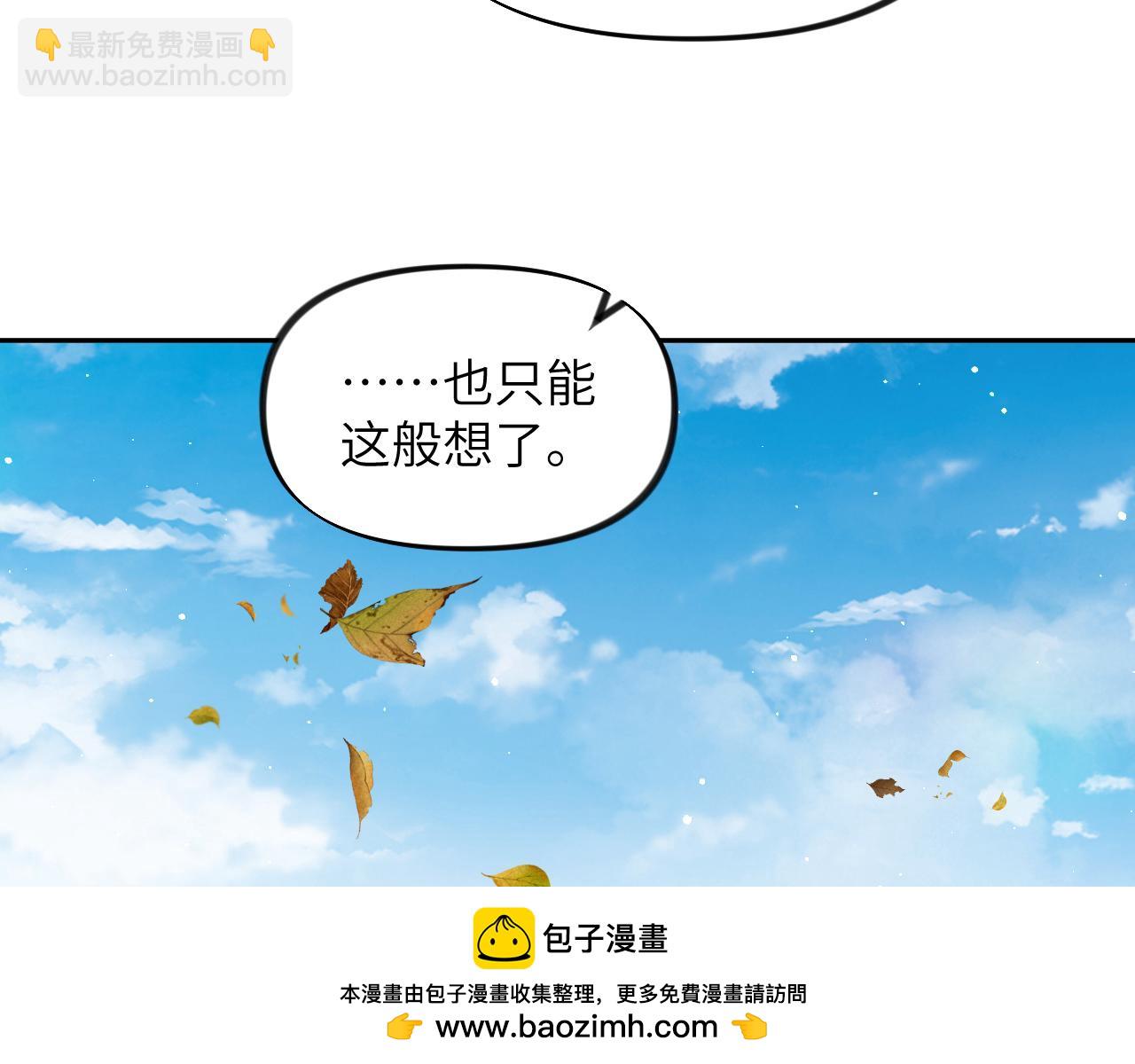 第141话 故人(1/3)-第143话