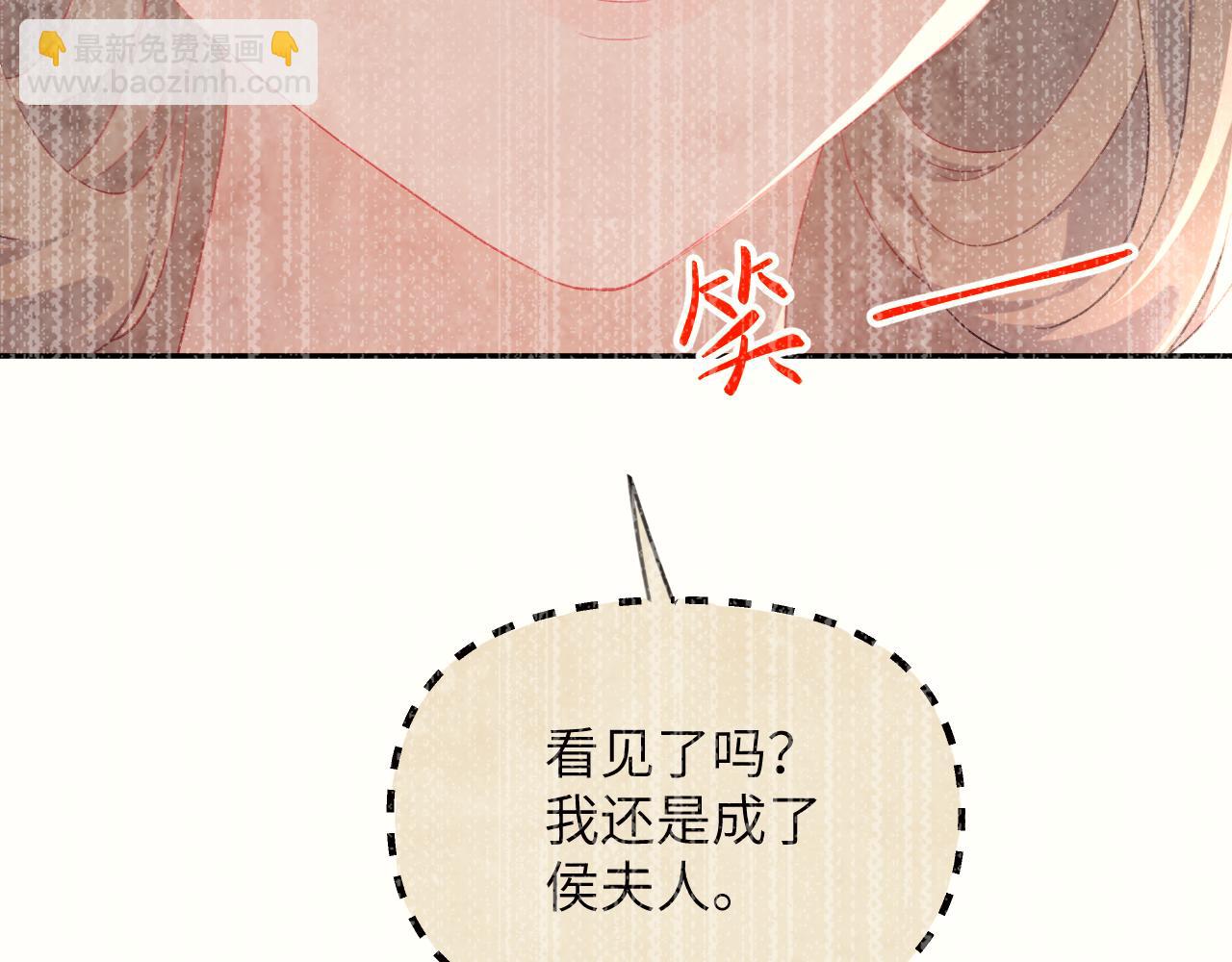 第141话 故人(1/3)-第143话