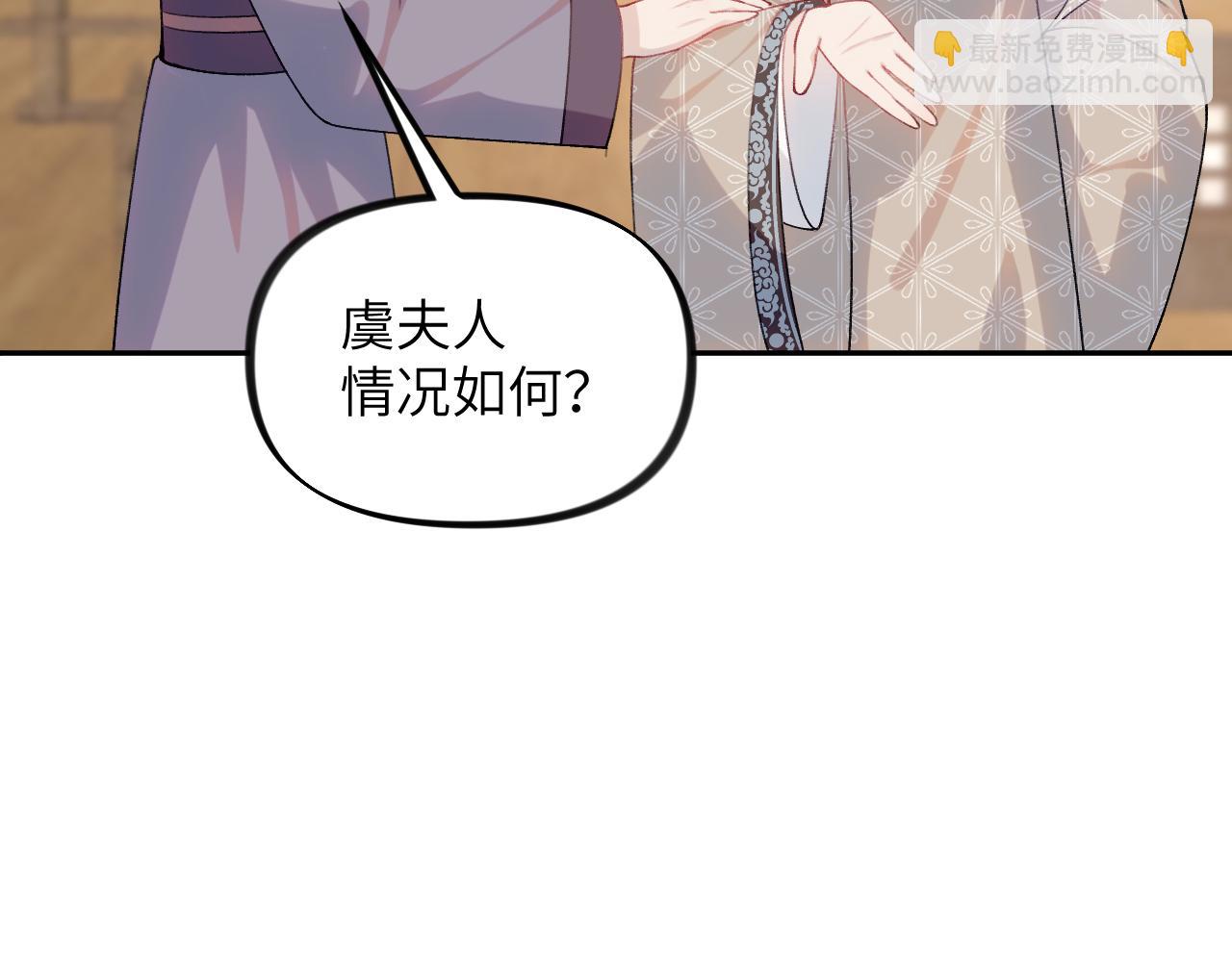 第143话 宝宝降临(1/2)-第145话