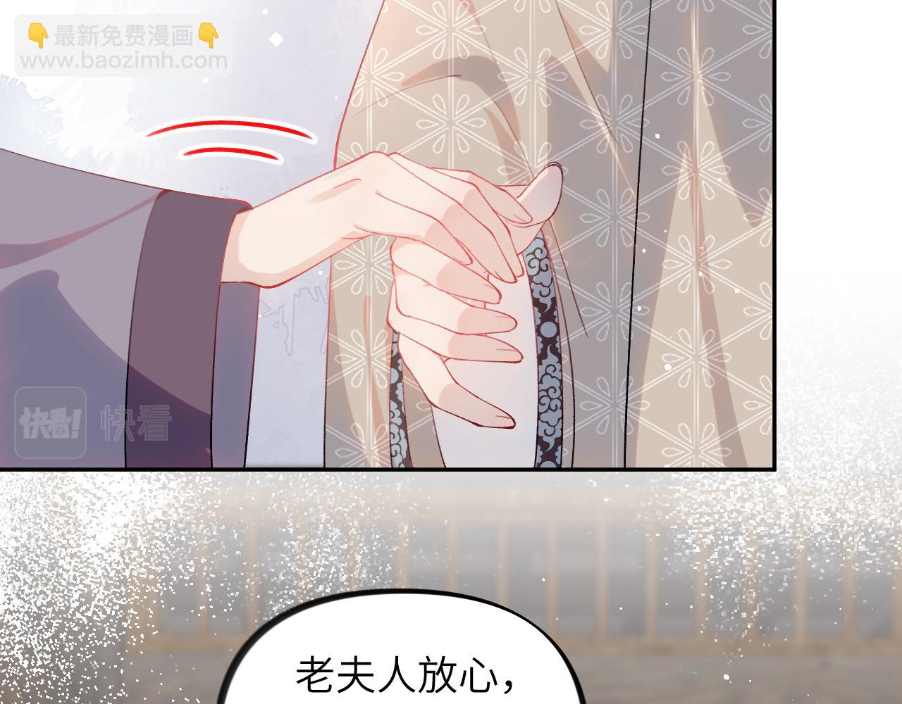 第143话 宝宝降临(1/2)-第145话