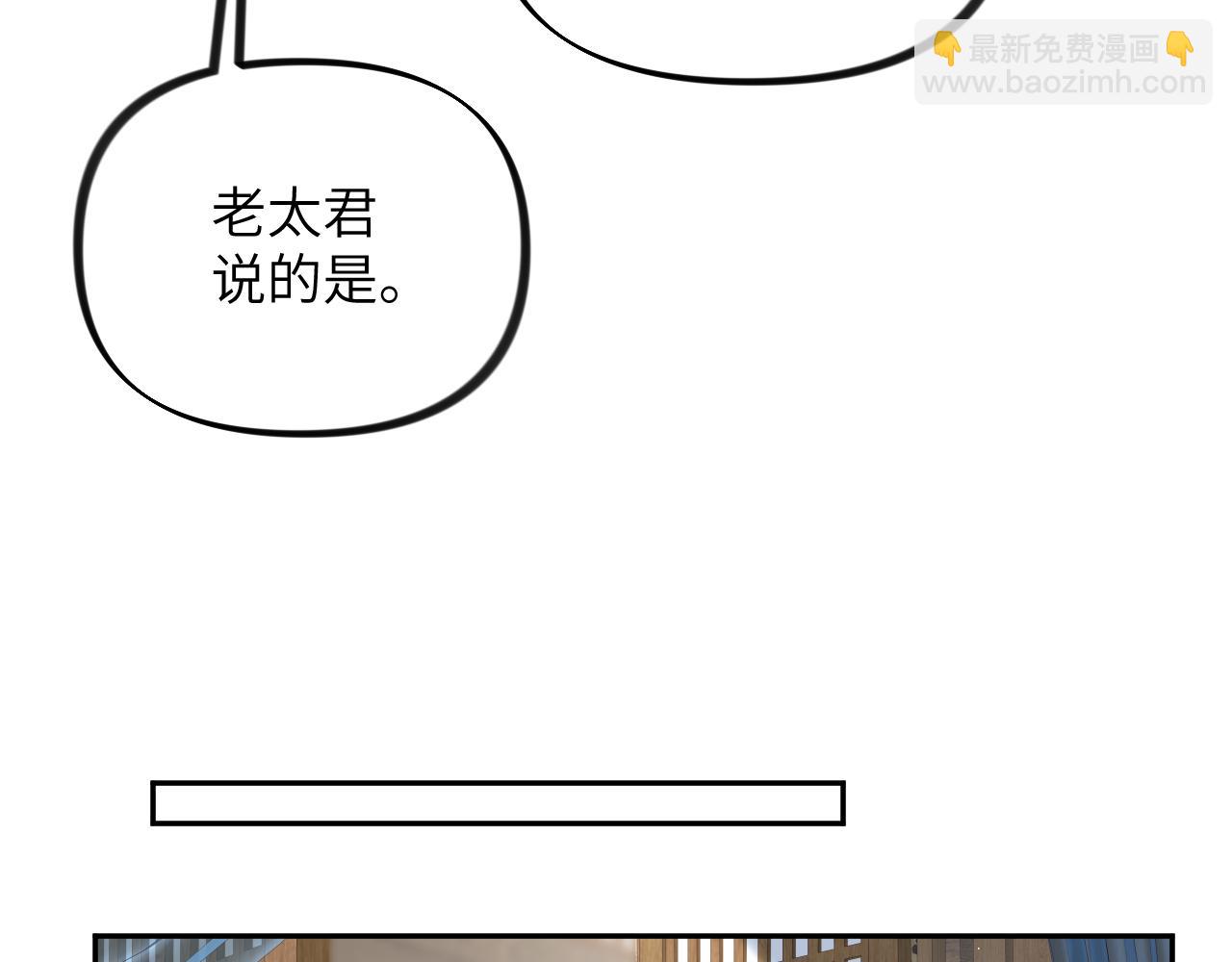 第143话 宝宝降临(1/2)-第145话