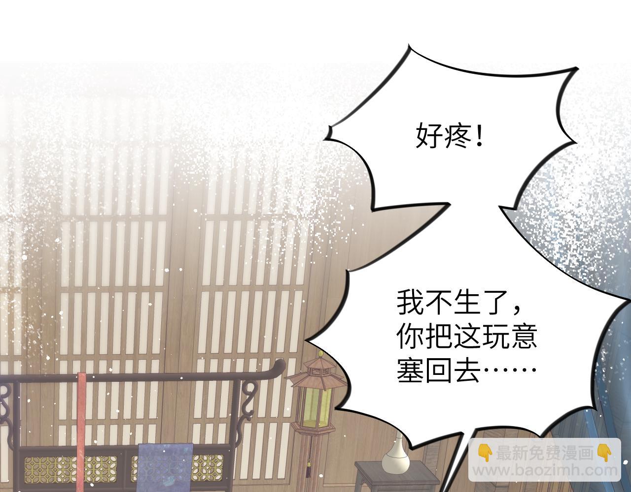 第143话 宝宝降临(1/2)-第145话