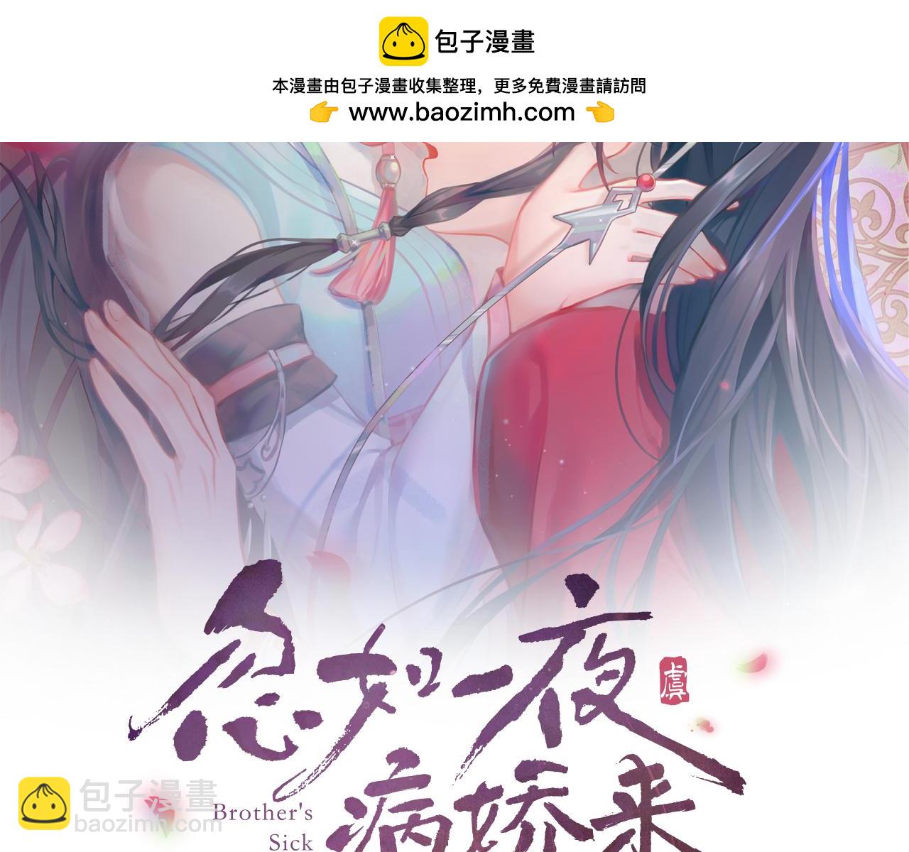 第143话 宝宝降临(1/2)-第145话