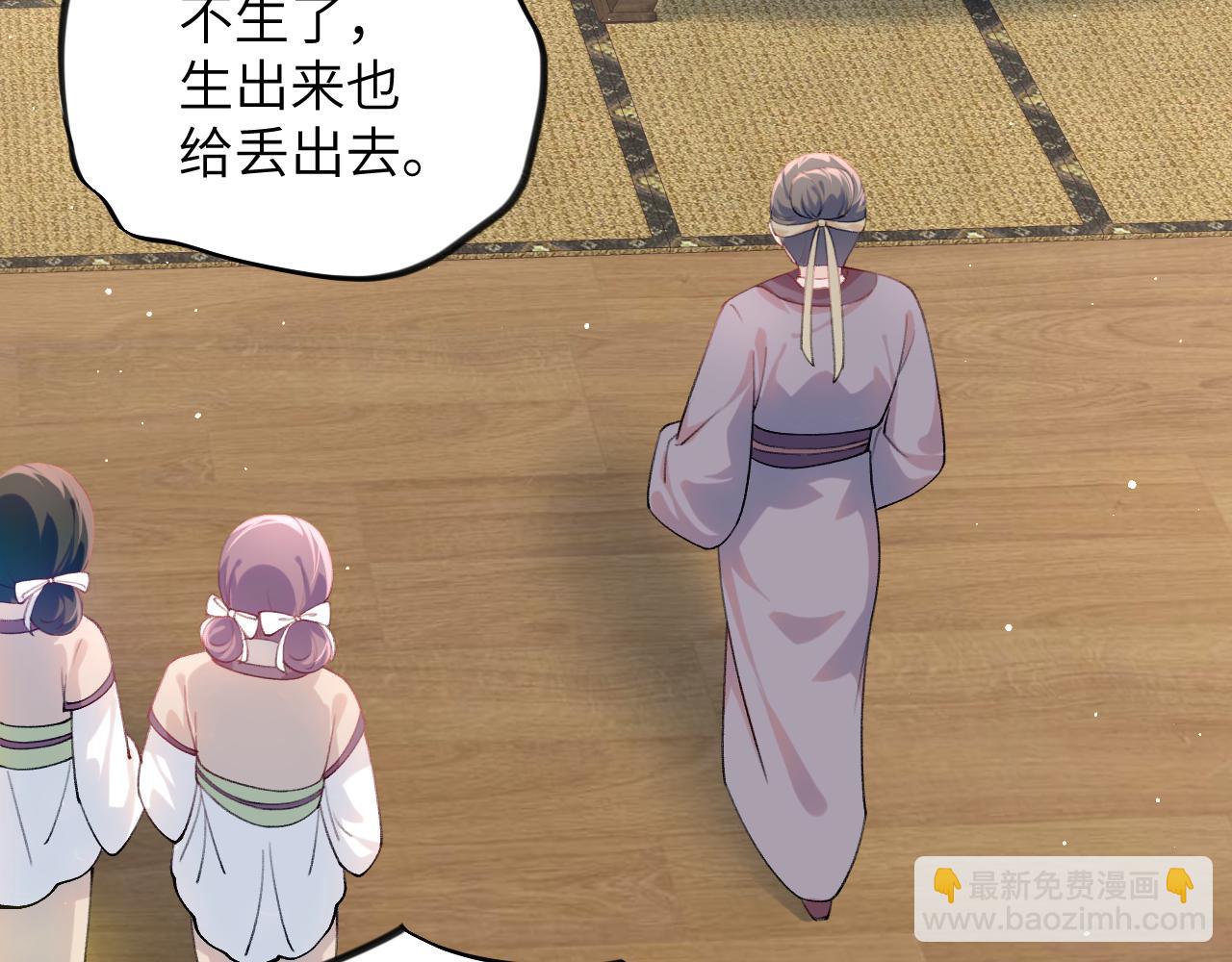 第143话 宝宝降临(1/2)-第145话