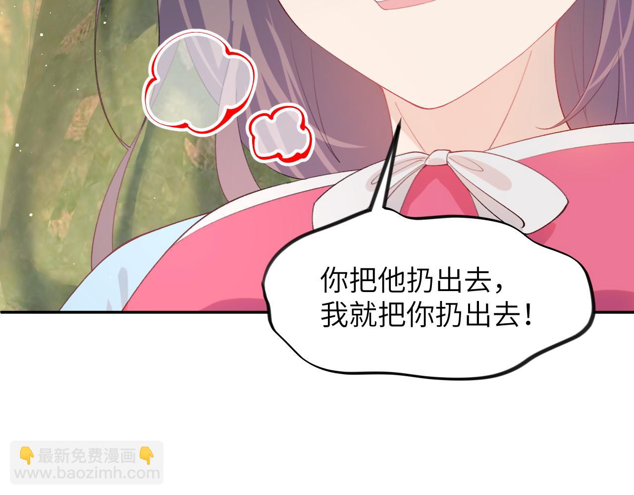 第143话 宝宝降临(1/2)-第145话