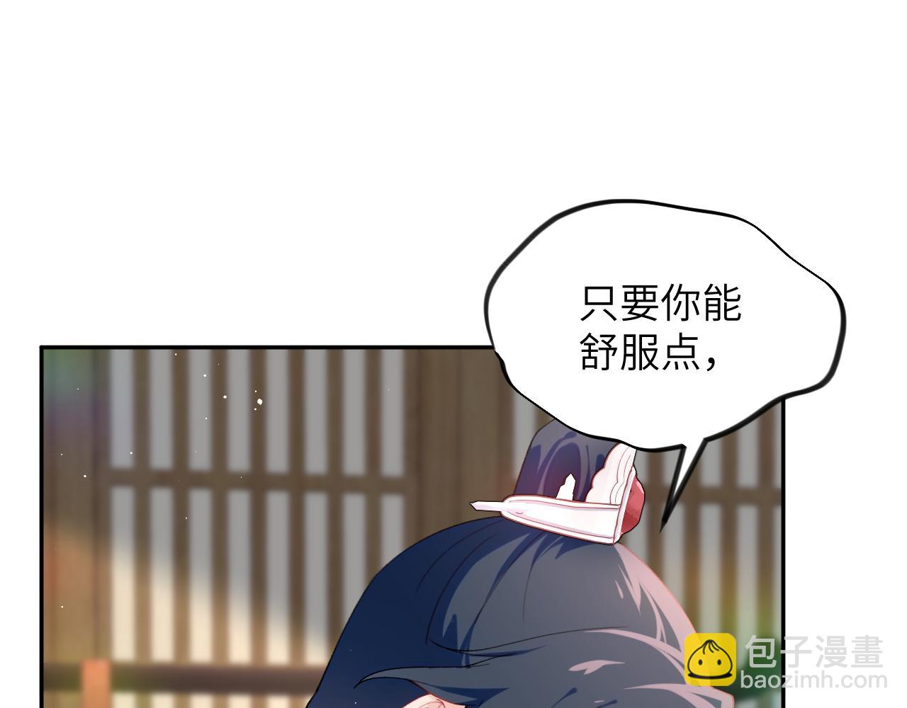 第143话 宝宝降临(1/2)-第145话