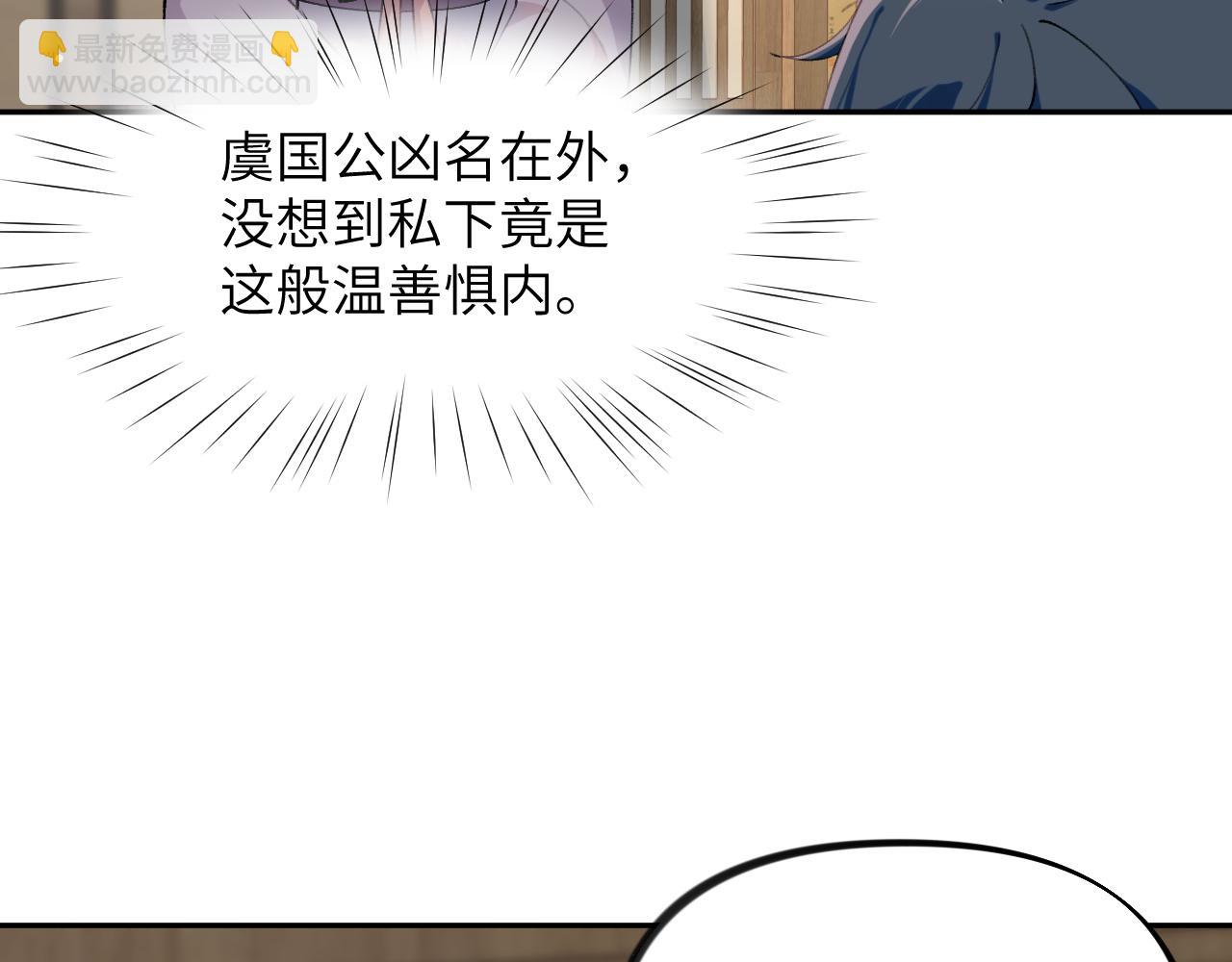 第143话 宝宝降临(1/2)-第145话