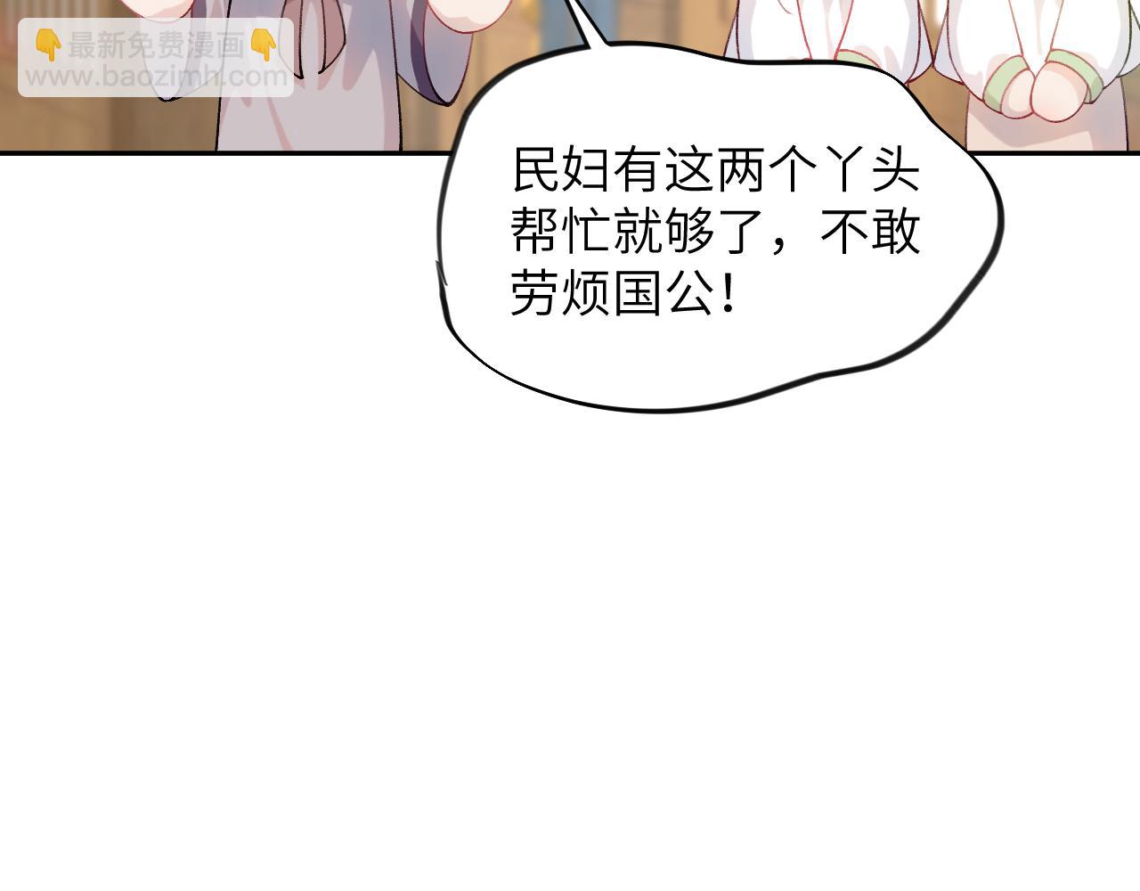第143话 宝宝降临(1/2)-第145话