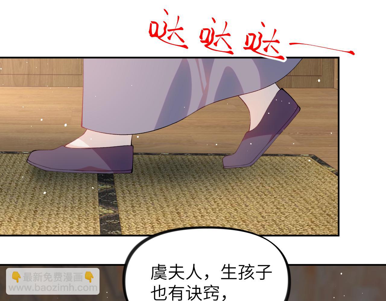 第143话 宝宝降临(1/2)-第145话