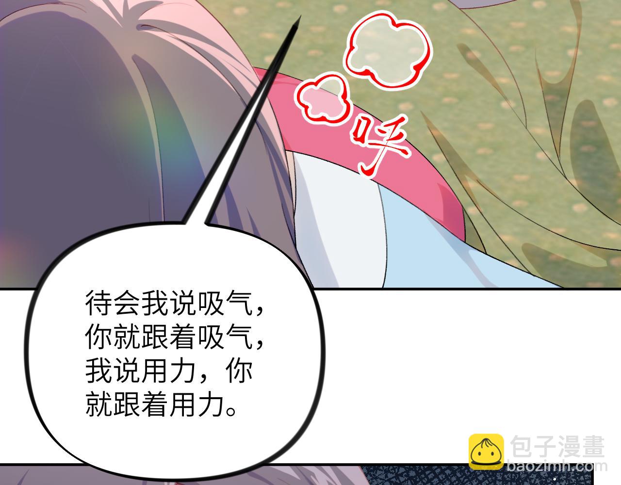 第143话 宝宝降临(1/2)-第145话