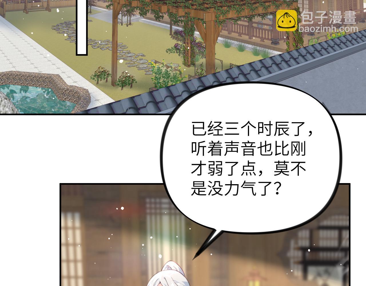 第143话 宝宝降临(1/2)-第145话