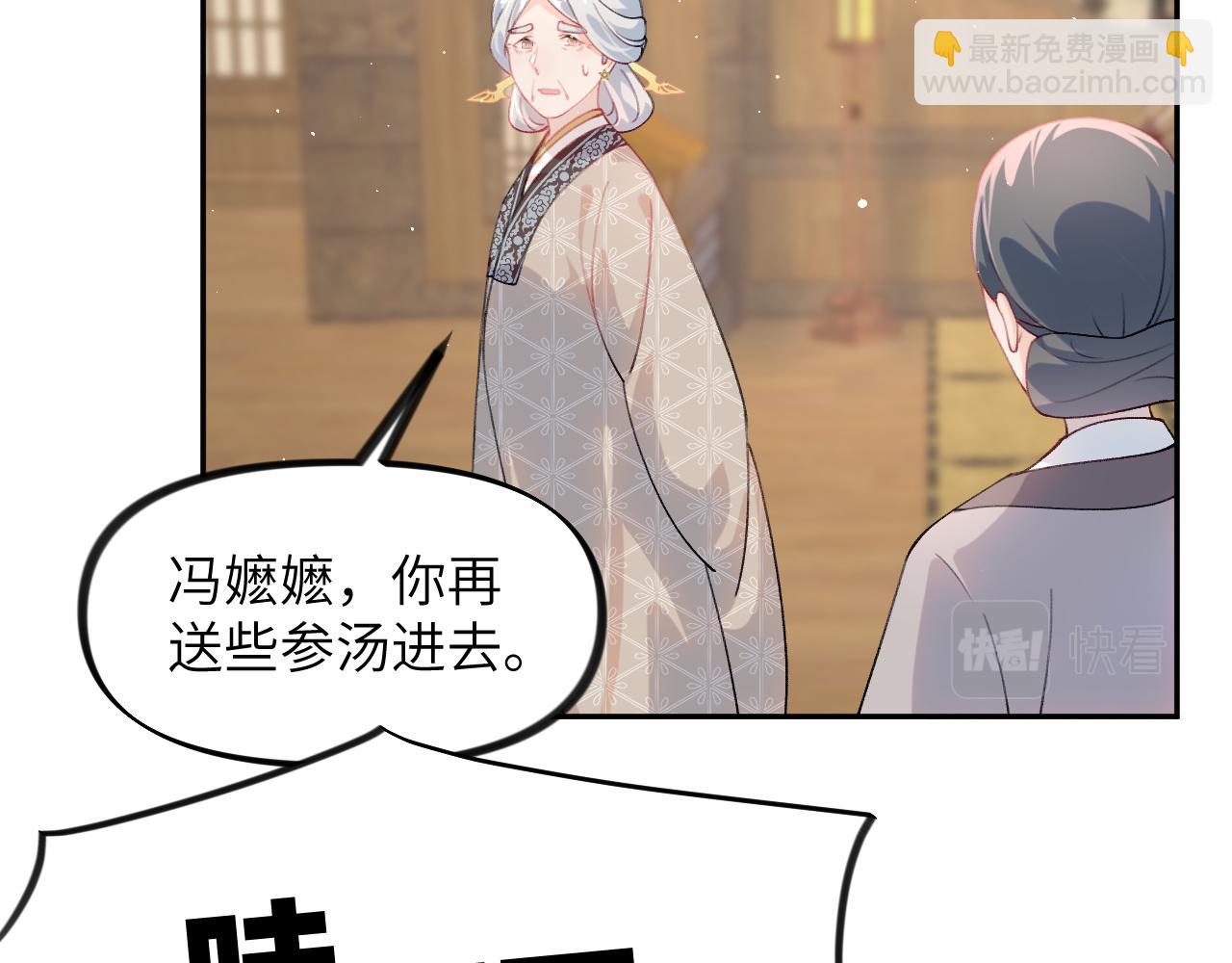 第143话 宝宝降临(1/2)-第145话