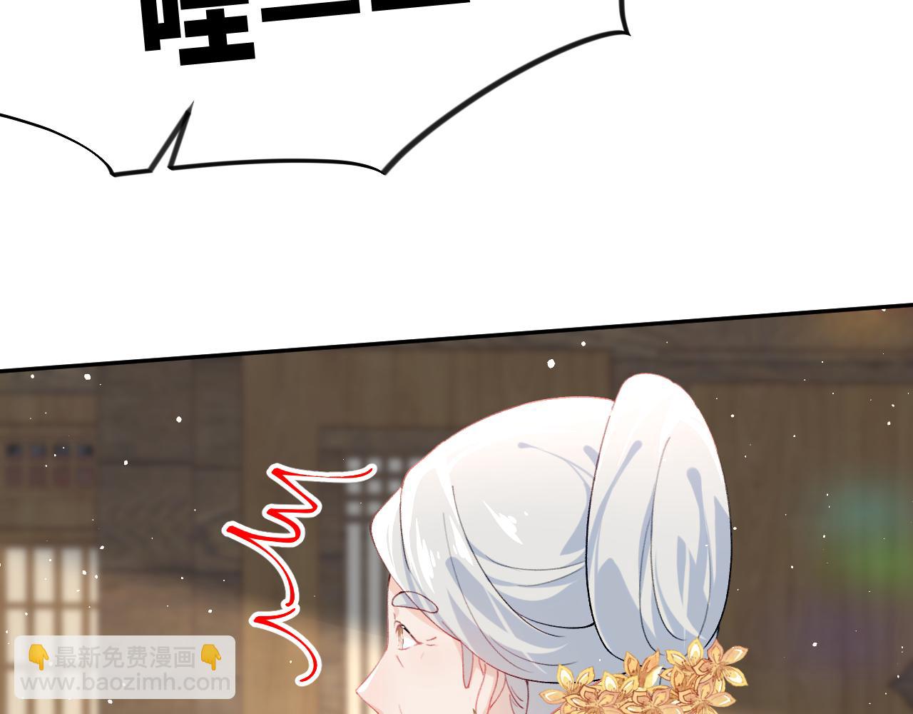 第143话 宝宝降临(1/2)-第145话