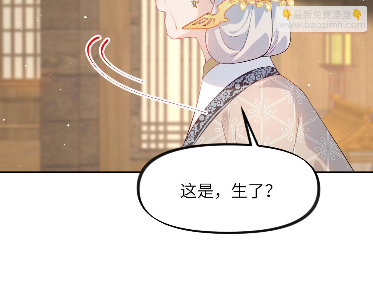 第143话 宝宝降临(1/2)-第145话