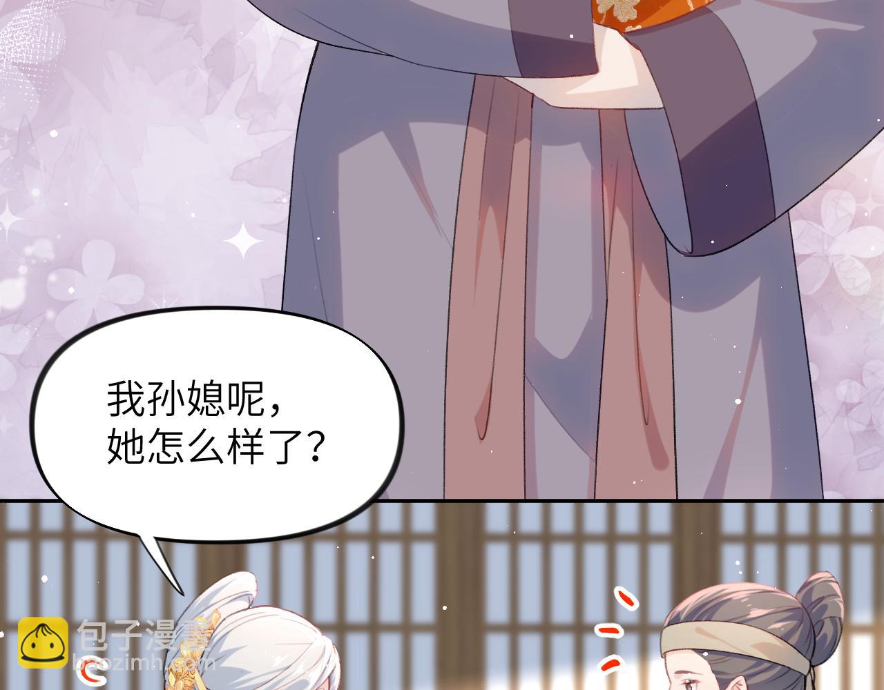 第143话 宝宝降临(1/2)-第145话