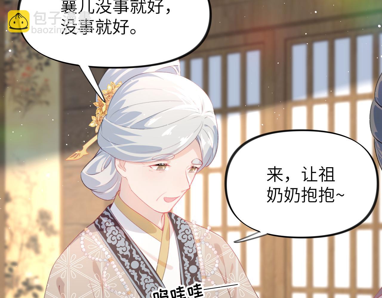 第143话 宝宝降临(1/2)-第145话