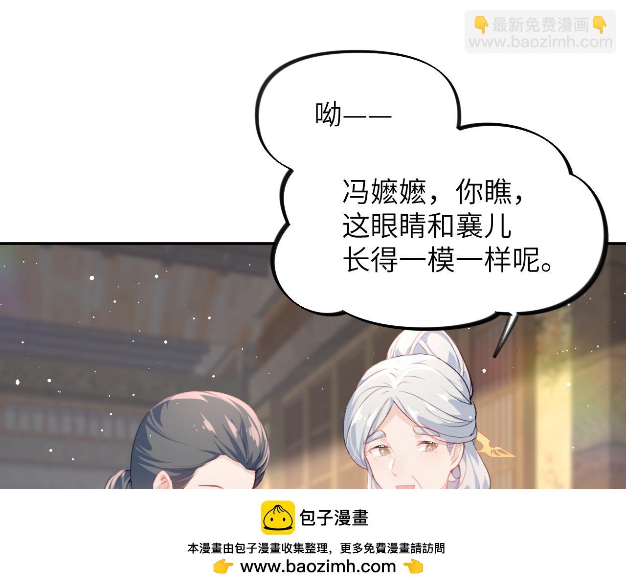 第143话 宝宝降临(1/2)-第145话
