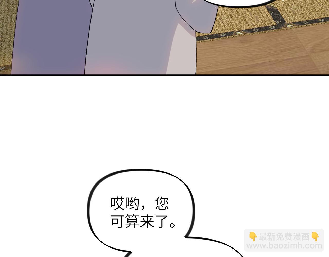 第143话 宝宝降临(1/2)-第145话