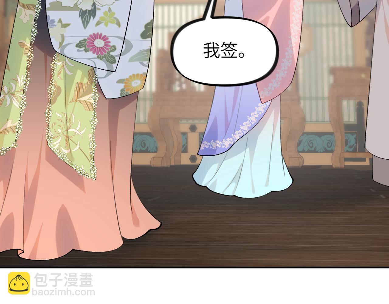 第145话 虞舒安(1/3)-第147话
