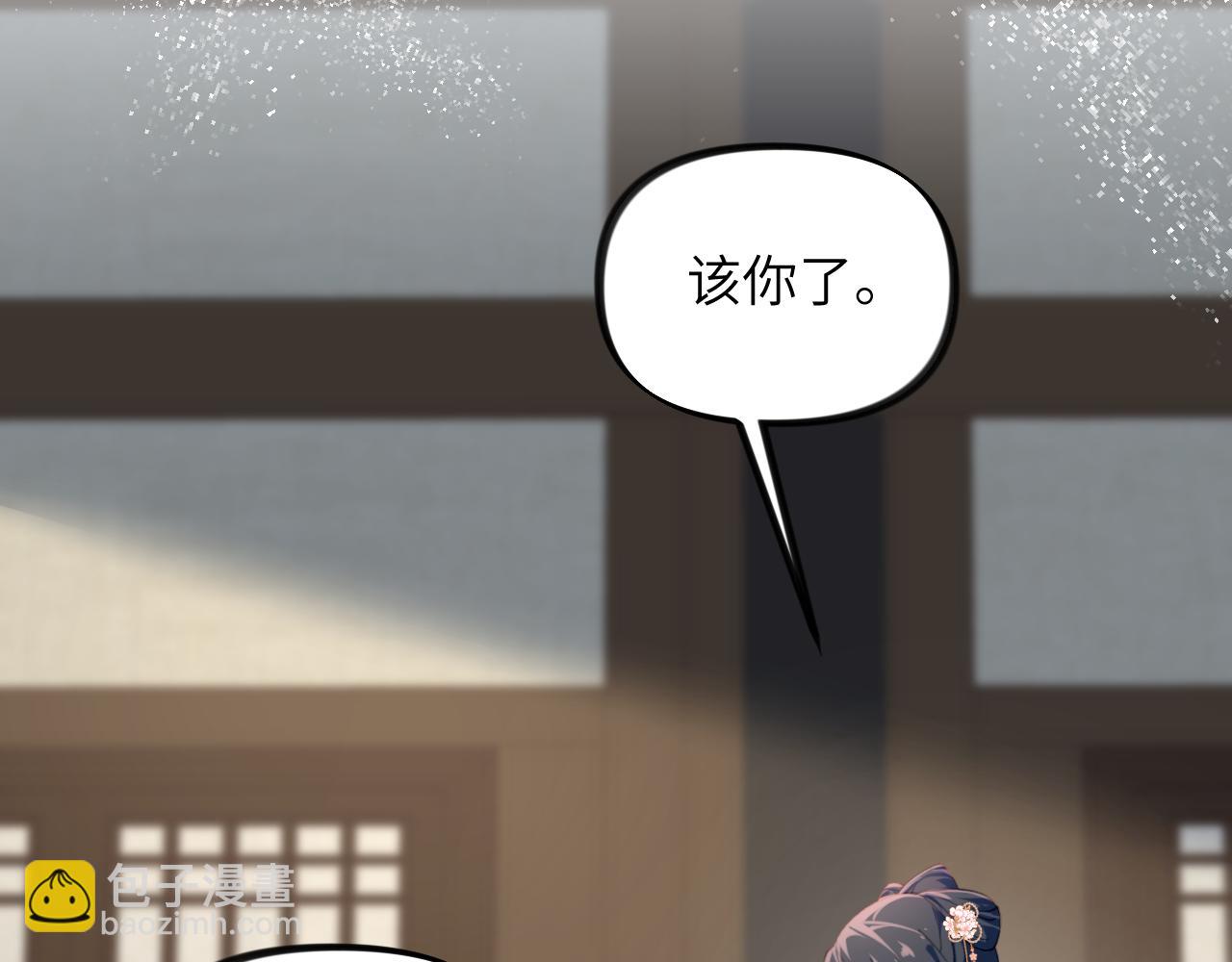 第145话 虞舒安(1/3)-第147话