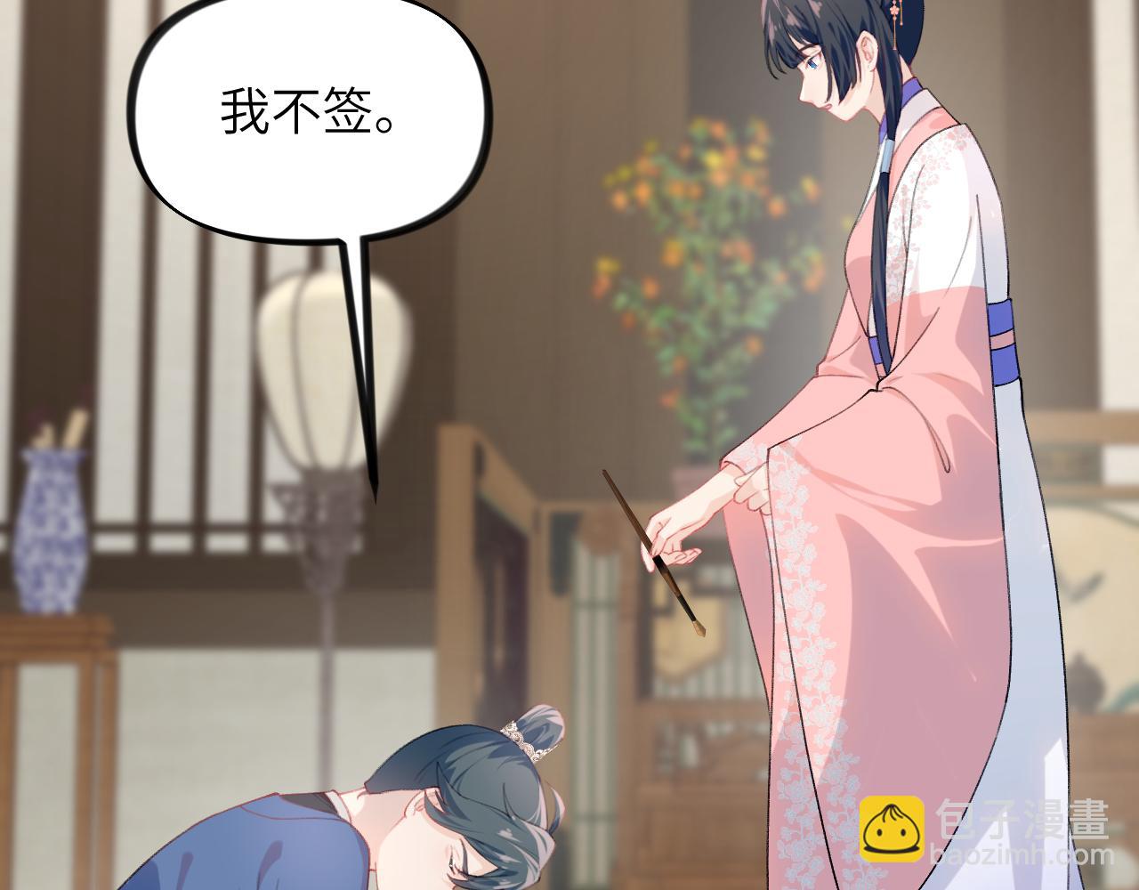 第145话 虞舒安(1/3)-第147话