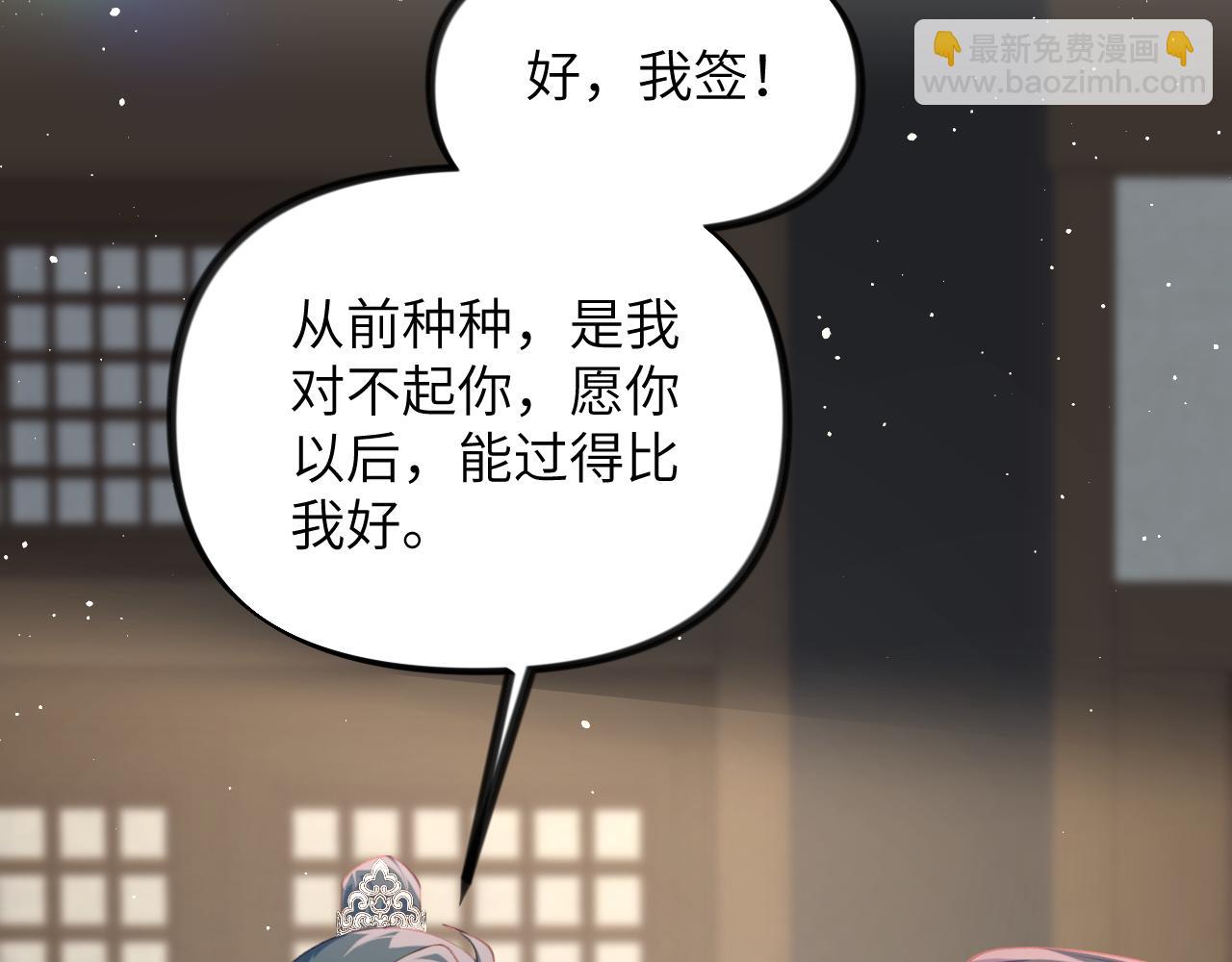 第145话 虞舒安(1/3)-第147话