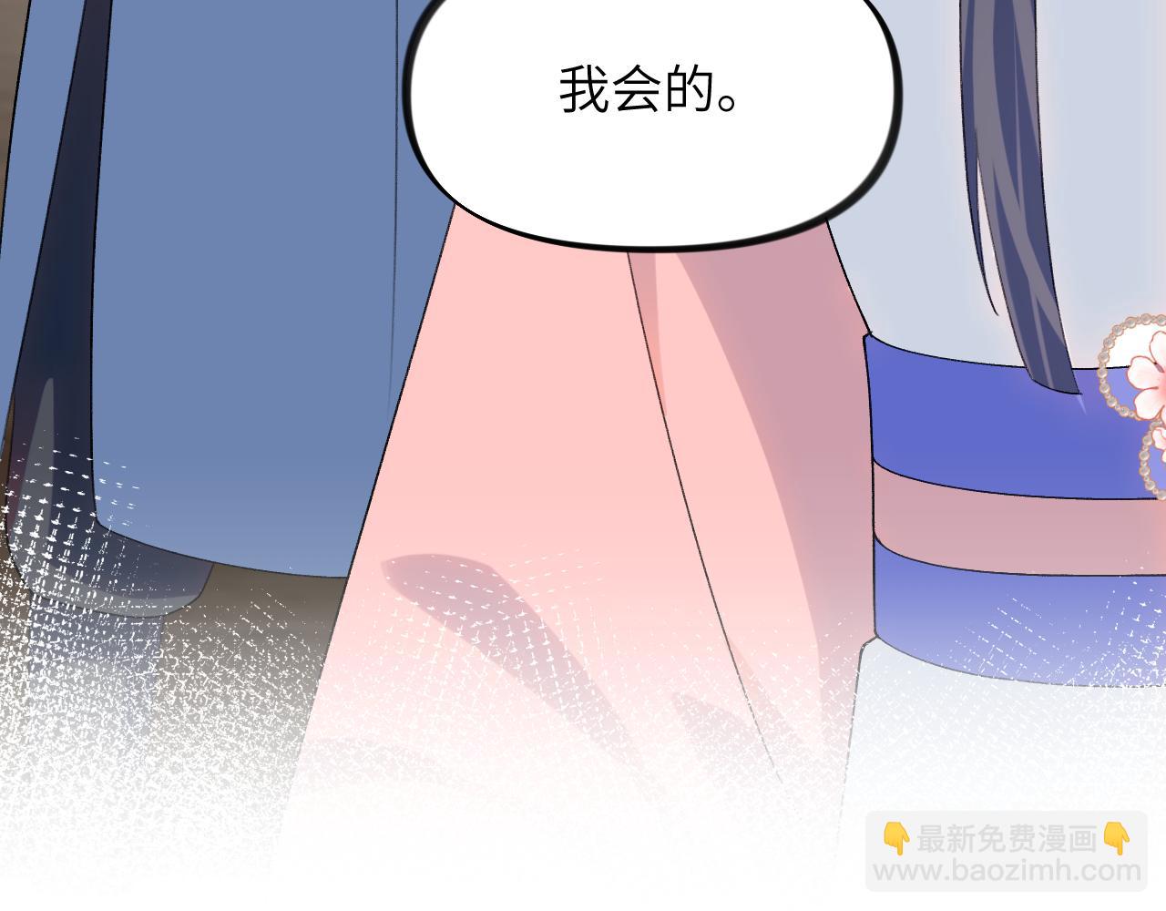 第145话 虞舒安(1/3)-第147话