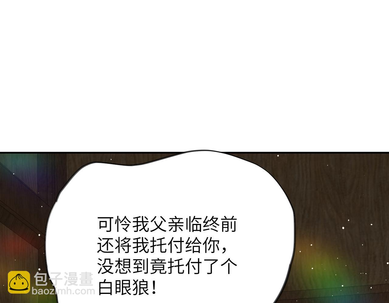 第145话 虞舒安(1/3)-第147话