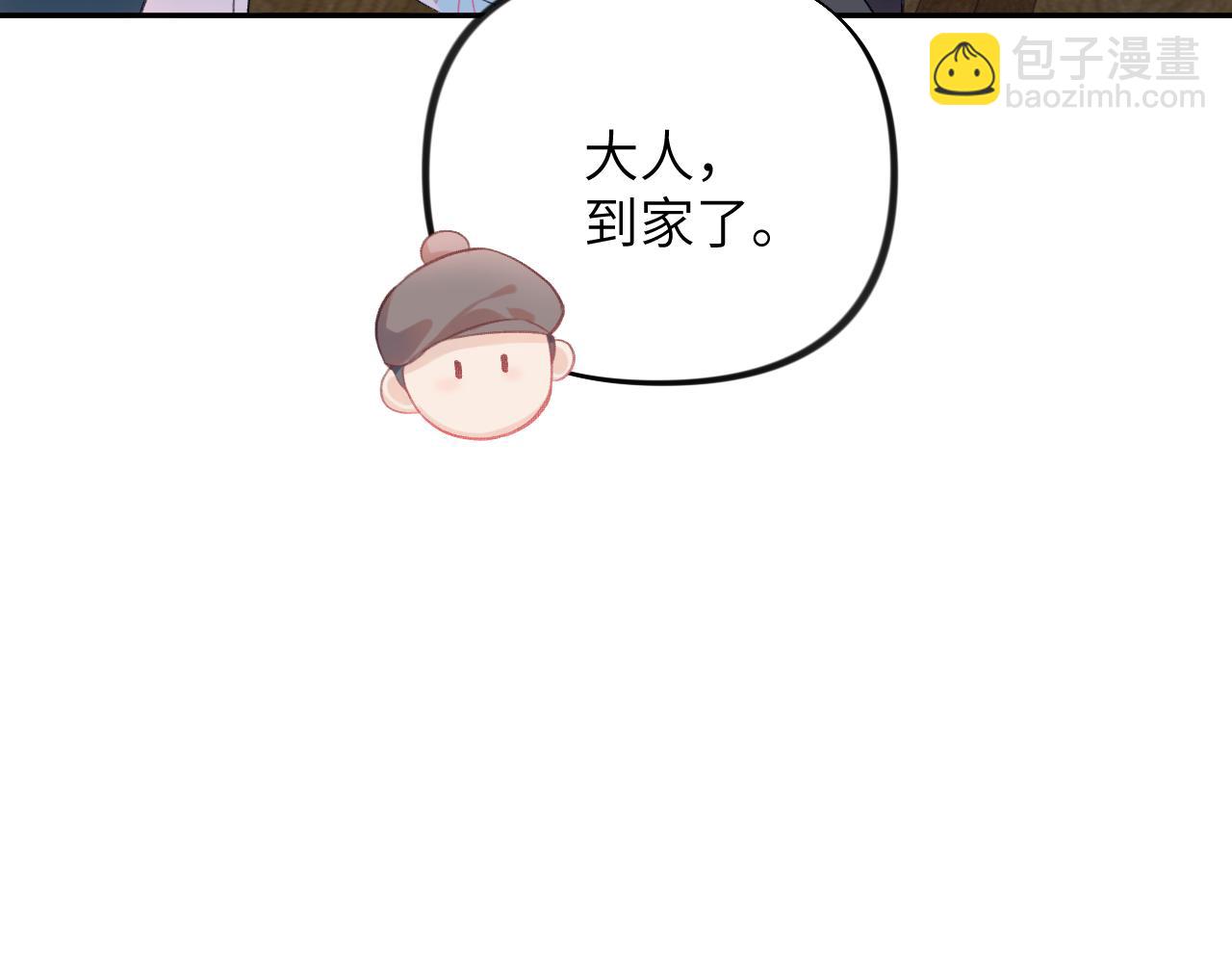 第145话 虞舒安(1/3)-第147话