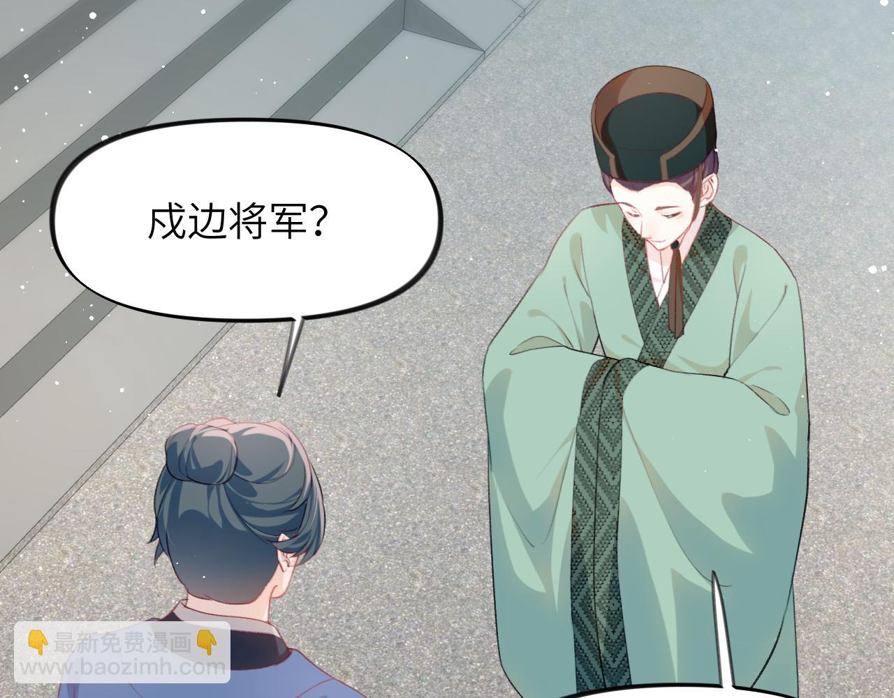 第145话 虞舒安(1/3)-第147话
