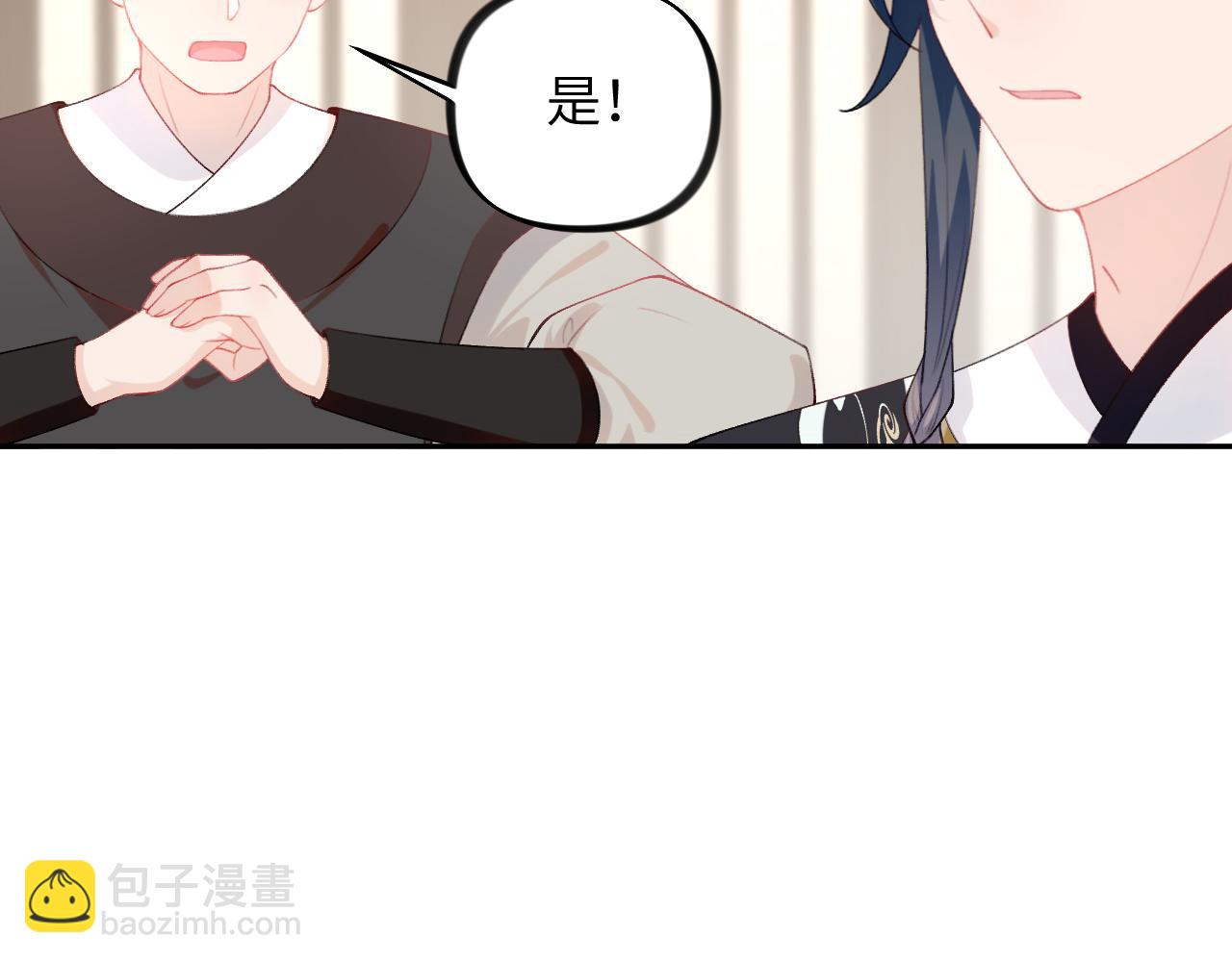 第145话 虞舒安(1/3)-第147话