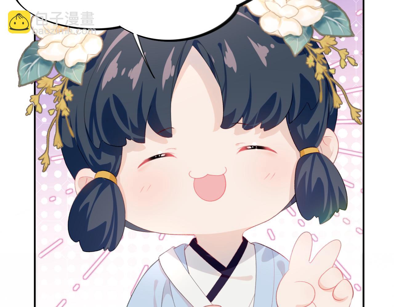 第147话 &ldquo;驸马&rdquo;？(1/2)-第149话