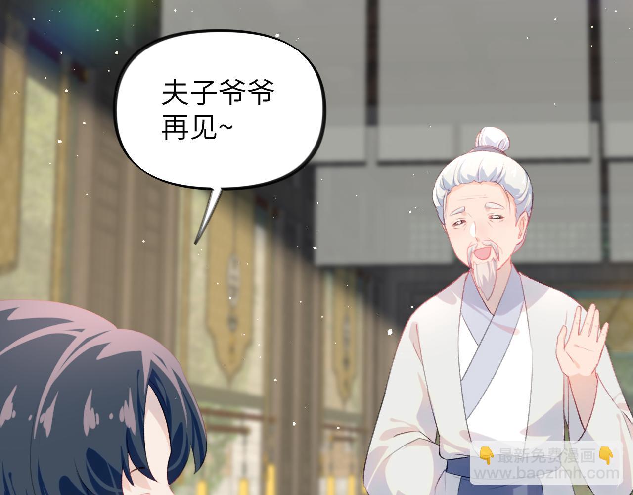 第147话 &ldquo;驸马&rdquo;？(1/2)-第149话